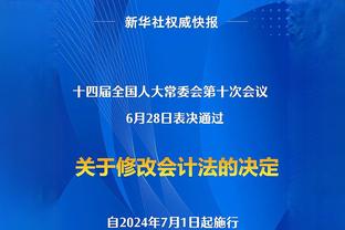 一日为师终生为父！C罗谈弗格森让自己感动一幕